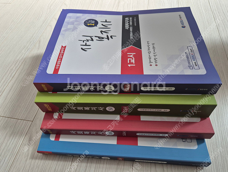 사회복지사 1급 25년 최신판 새책 4권 4만원(택포)--0