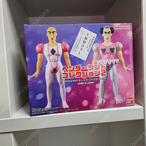 헨더랜드 컬렉션 2탄 중성마녀(일본 내수 한정판/신형) 판매합니다