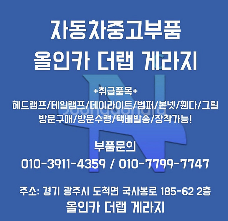 BMW3시리즈 G20 LED라이트 헤드램프 케이스 조수...--6