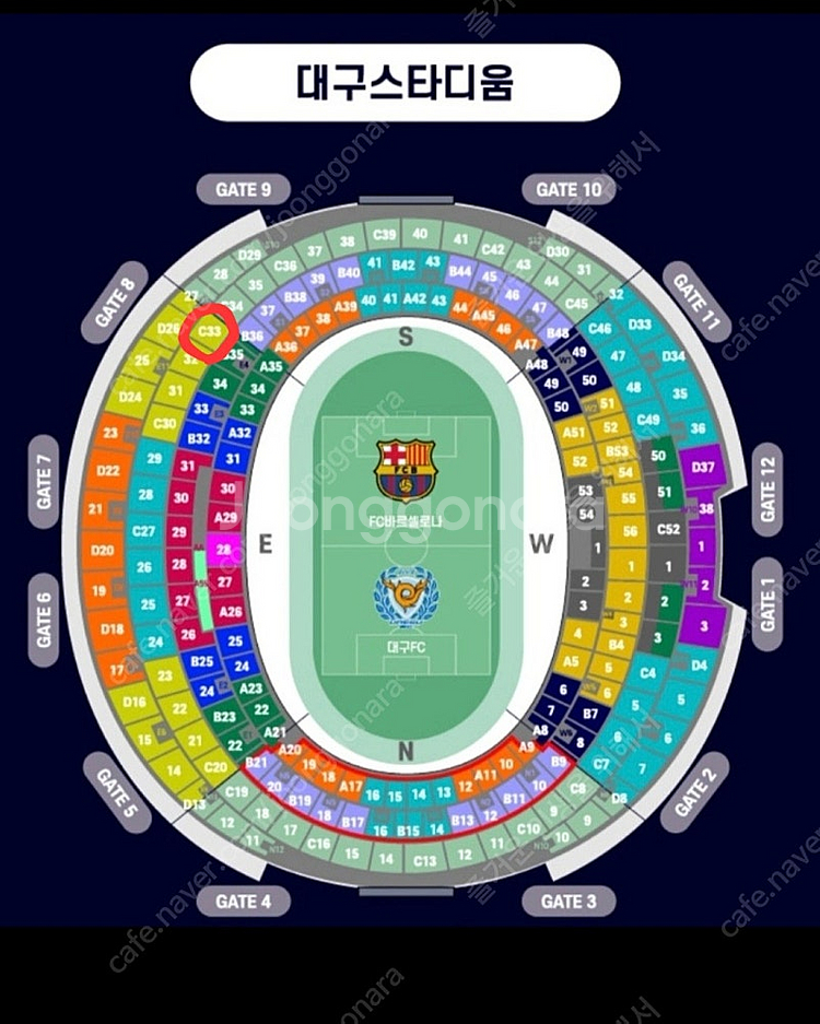 FC바르셀로나 VS 대구FC 대구월드컵경기장 3등석 A...--0