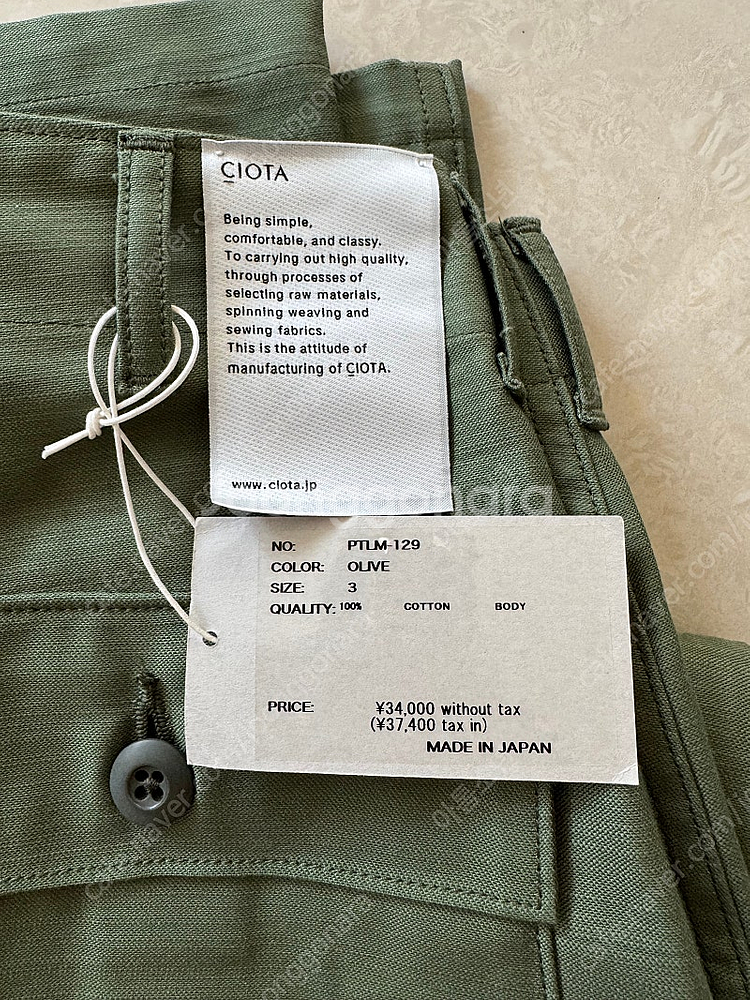 CIOTA 시오타 베이커 팬츠--0