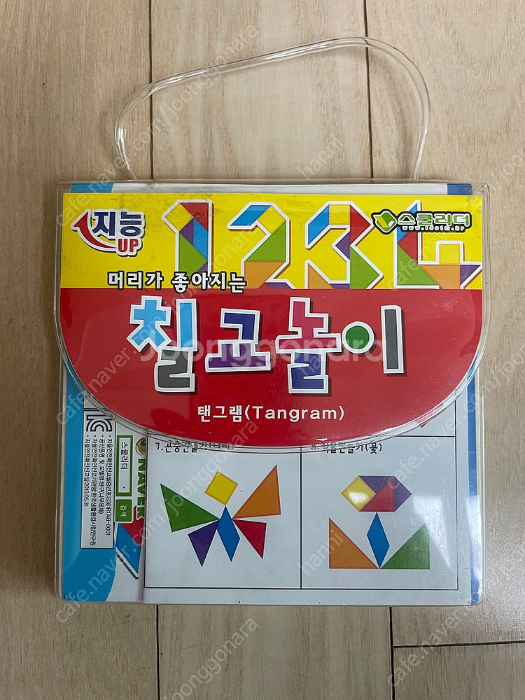 보드게임 변덕쟁이버커루, 엘리펀, 펭귄점프, 구슬퍼즐,...--6