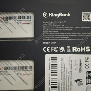 킹뱅크 DDR5 CL32 6400Mhz 32x2GB 64G RGB 화이트
