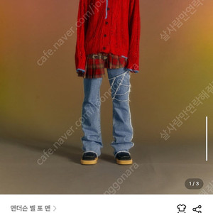 앤더슨벨 네프 울 가디건 L