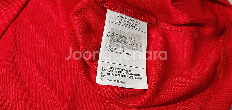 SKT T1 유니폼 티셔츠 115 3XL--4