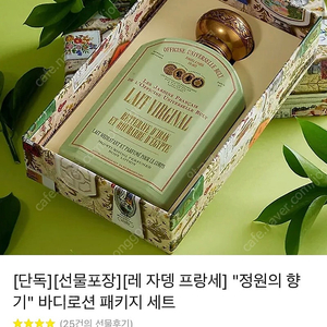 불리 바디로션 새제품