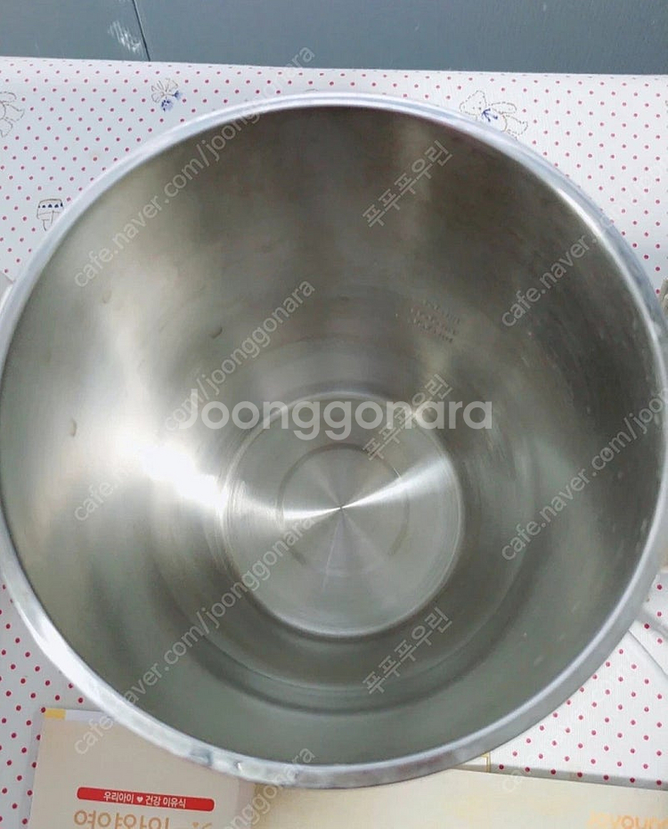영양왕 두유제조기 죽제조기 1.3L--2