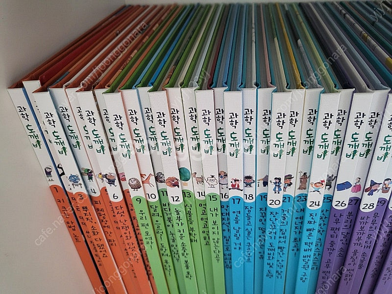 아람 과학도깨비 55권 세이펜가능--1