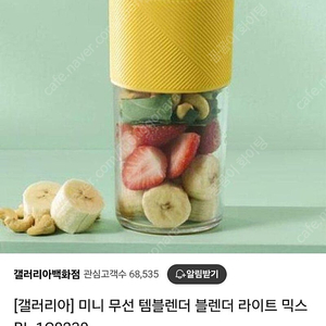 테팔 무선 미니 블렌더 택포3만원
