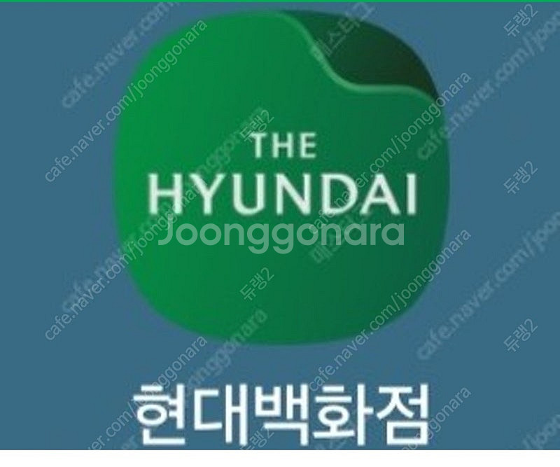 더현대닷컴/갤러리아몰/현대백화점 구매해요--0