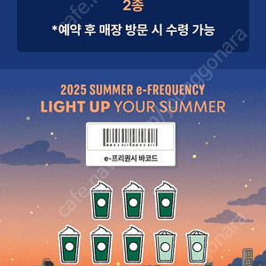 프퀀 미션3(저)로 일반7개(님)교환원해요