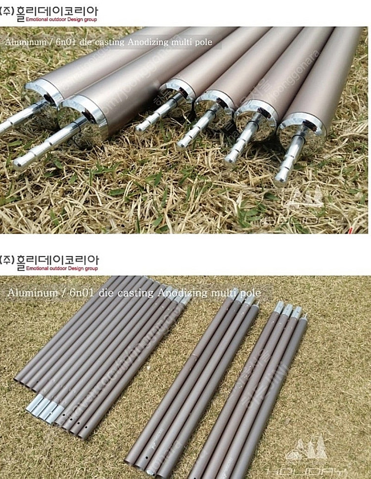 홀리데이 타프 폴대 풀세트- 택배가능--2