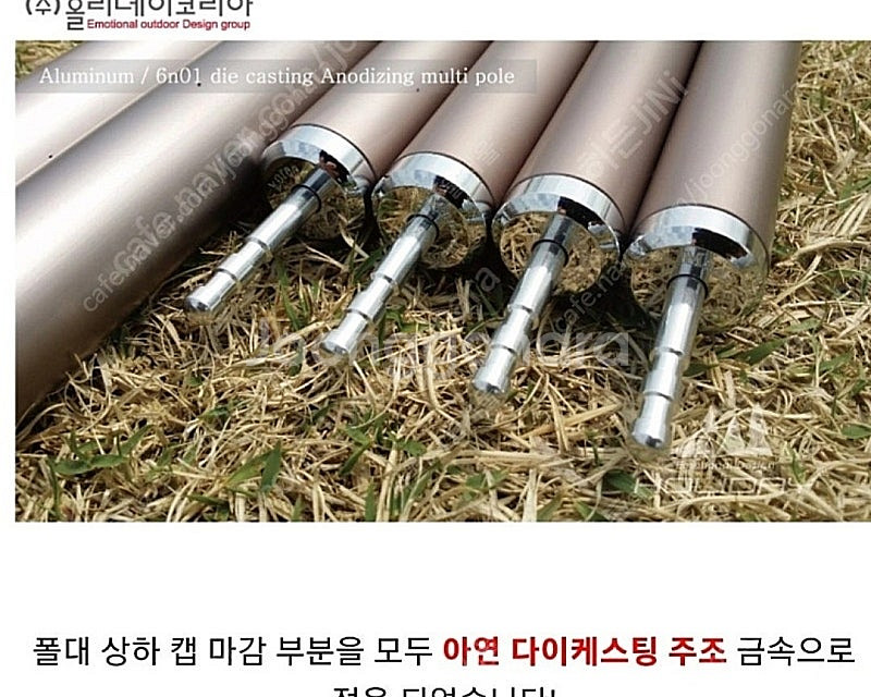 홀리데이 타프 폴대 풀세트- 택배가능--3