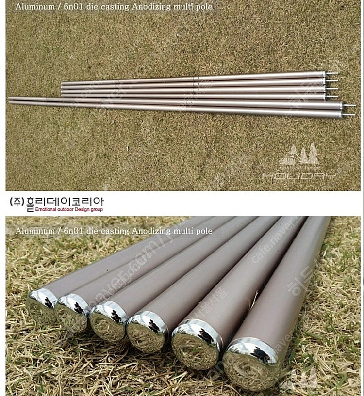 홀리데이 타프 폴대 풀세트- 택배가능--4