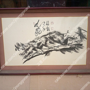 보경(保敬) 전명환(全明煥) 스님 /멧돼지 그림의 묵화 그림 / 대형 그림 액자