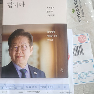 결국 국민이합니다(새책)