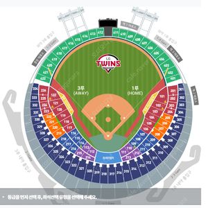 잠실 7월 17일 18일 19일 20일 LG vs 롯데 1루 엘지 응원석 오렌지석