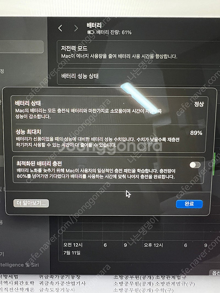 맥북 에어 2020 m1 팝니다--3