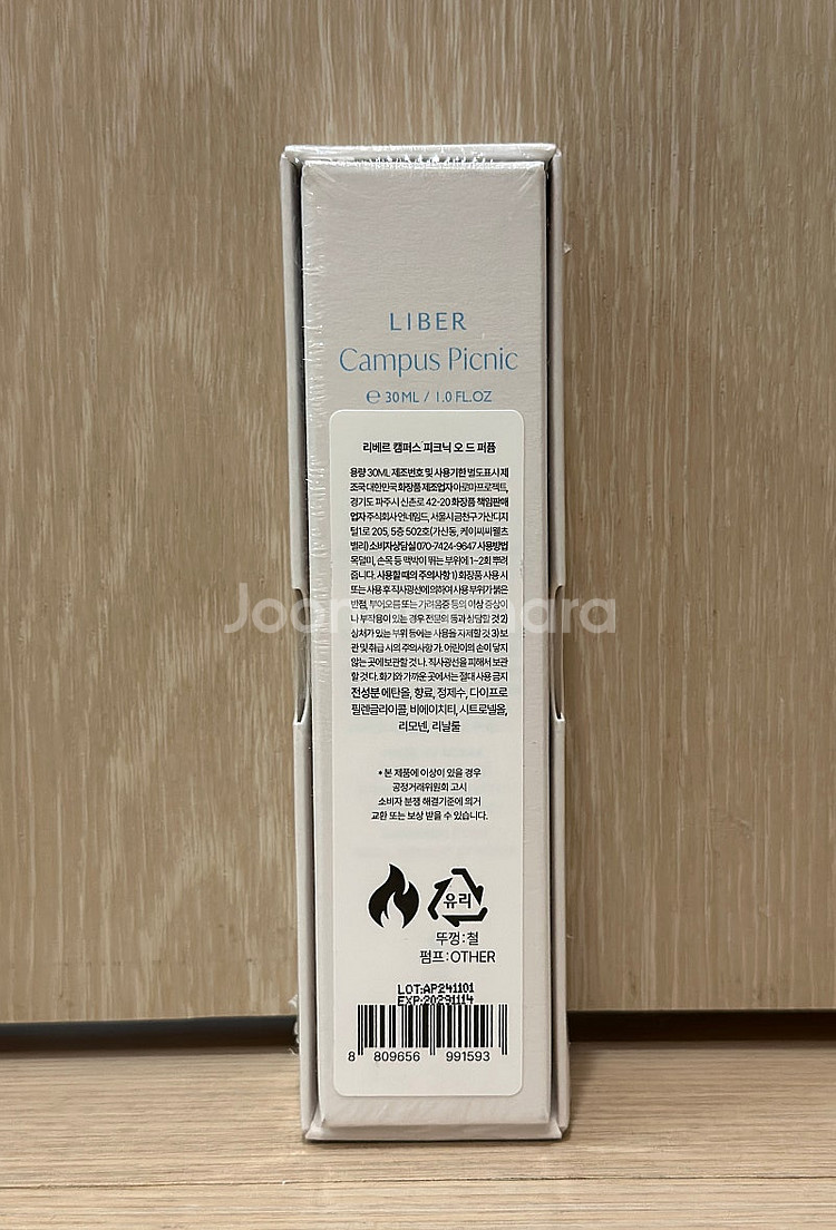 리베르 오 드 퍼퓸 캠퍼스 피크닉 30ML--2