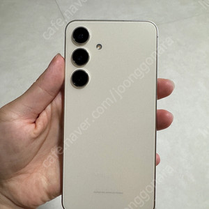 갤럭시 s24 256 옐로우