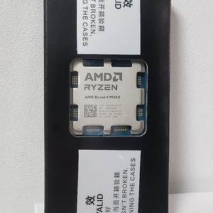 라이젠 9950X 미개봉 CPU (안전거래/택배비포함)