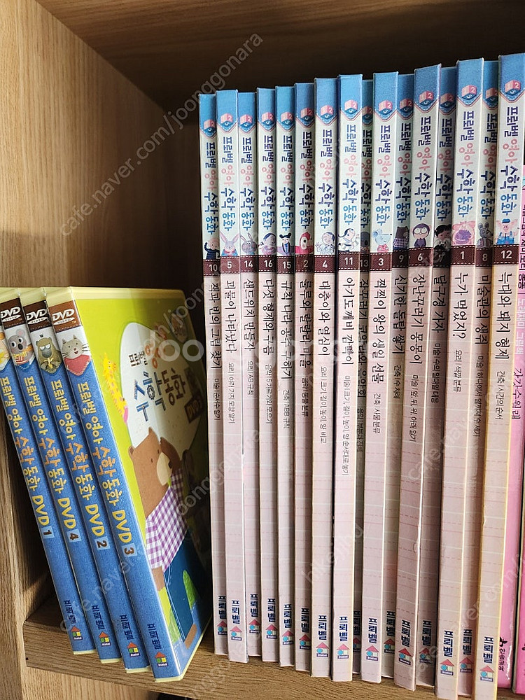 프뢰벨 영아 수학동화 (전권+dvd) 2만--0