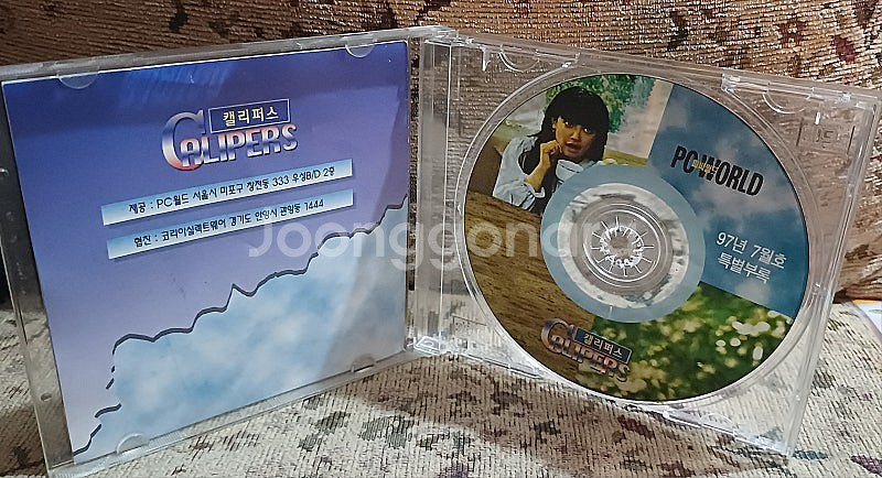캘리퍼스 CCFE CD 피씨월드 1997년 7월--1