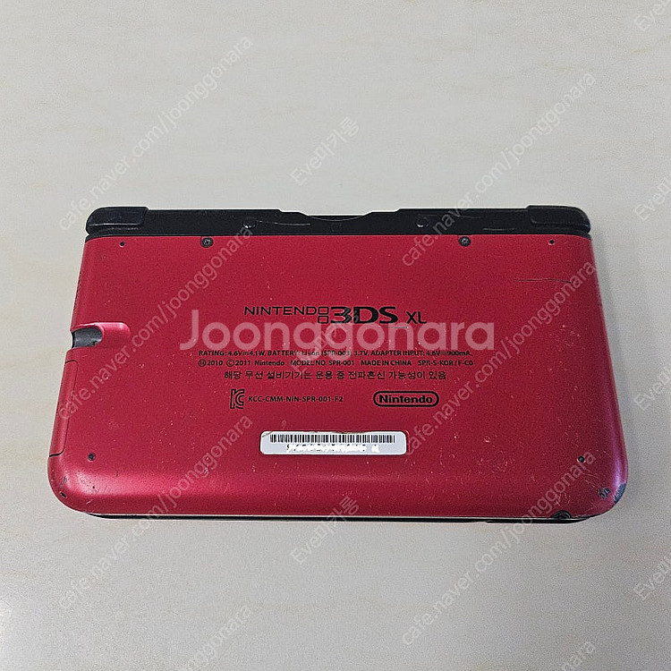 닌텐도 3ds 팝니다--1