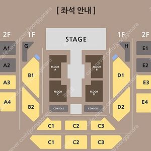 트와이스 TWICE 콘서트 (토) 스탠딩 양도