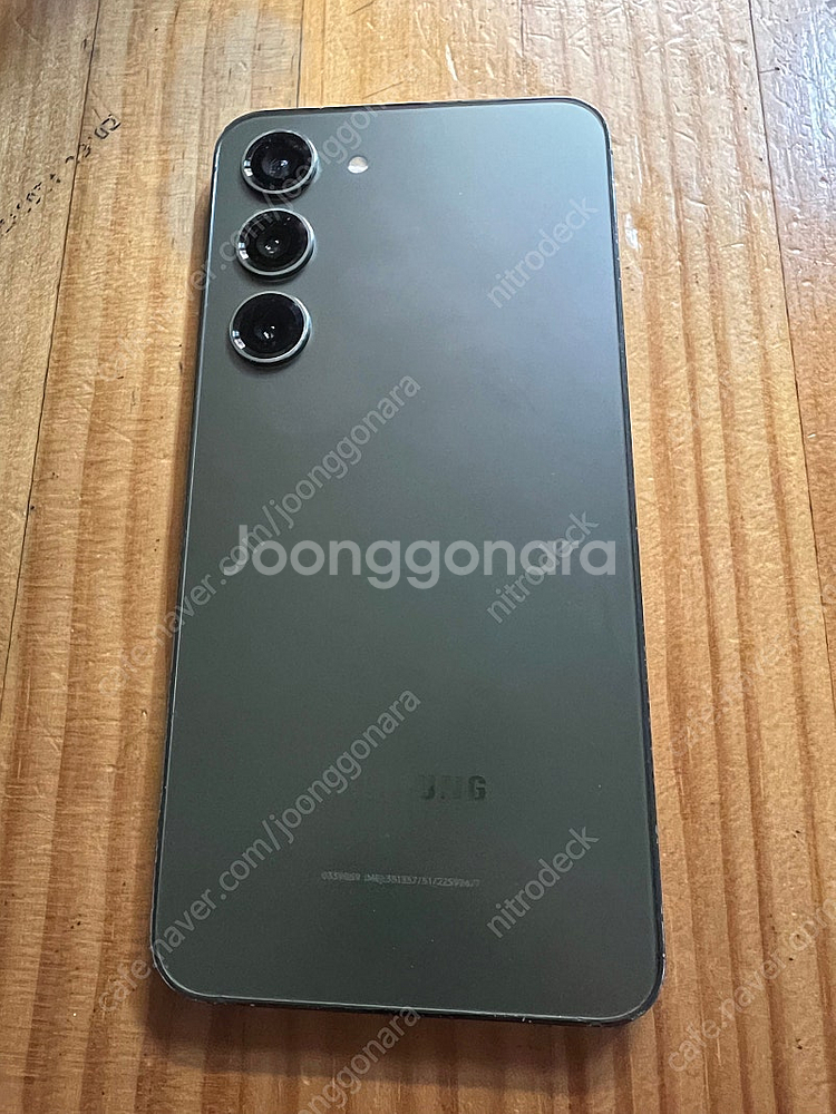 갤럭시 s23 그린 풀박스--0