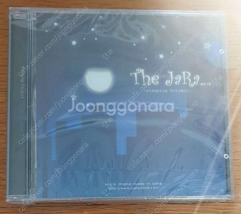 야해 밤바다 더 자라 The JaRa vol.16 이호...--0
