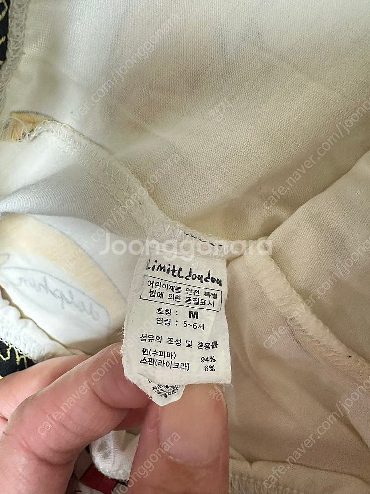 리미떼두두 반팔 실내복 밀리밤 반팔 여아 원피스 등 일...--4