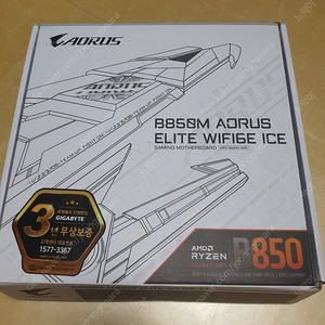 b850m 어로스 엘리트 ice(화이트)팝니다