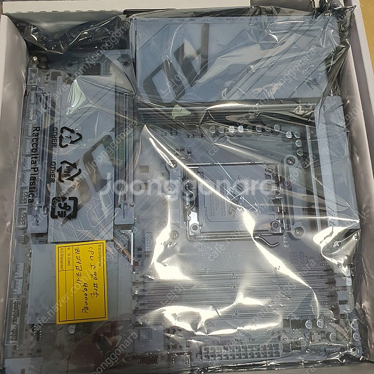 b850m 어로스 엘리트 ice(화이트)팝니다--1
