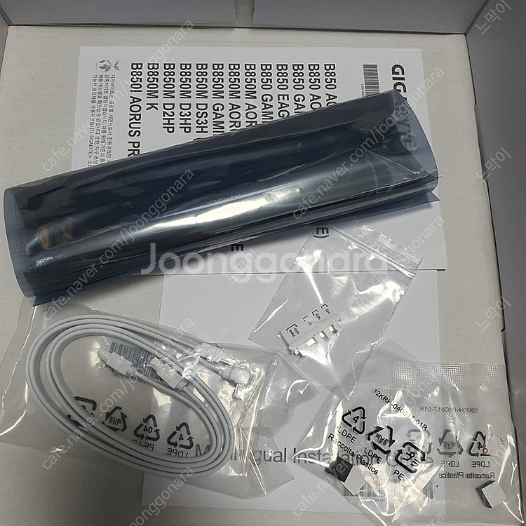 b850m 어로스 엘리트 ice(화이트)팝니다--2