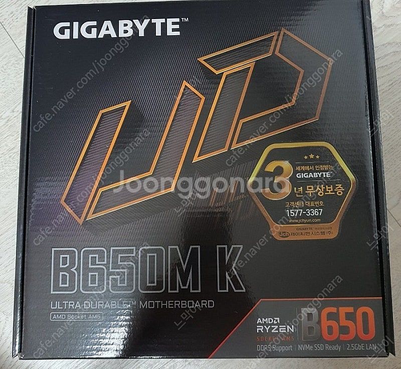 b650m k 새제품 팝니다--0