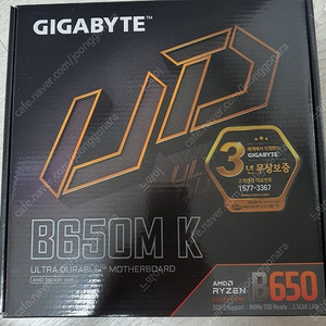 b650m k 새제품 팝니다