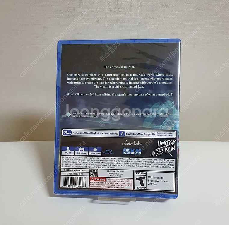 [미개봉] PS4 PSVR 프로젝트 럭스(늑대와 향신료...--1