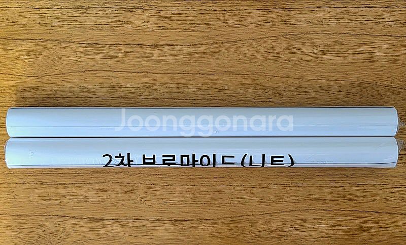 [한정판/미개봉] 변우석 이디야 브로마이드--1