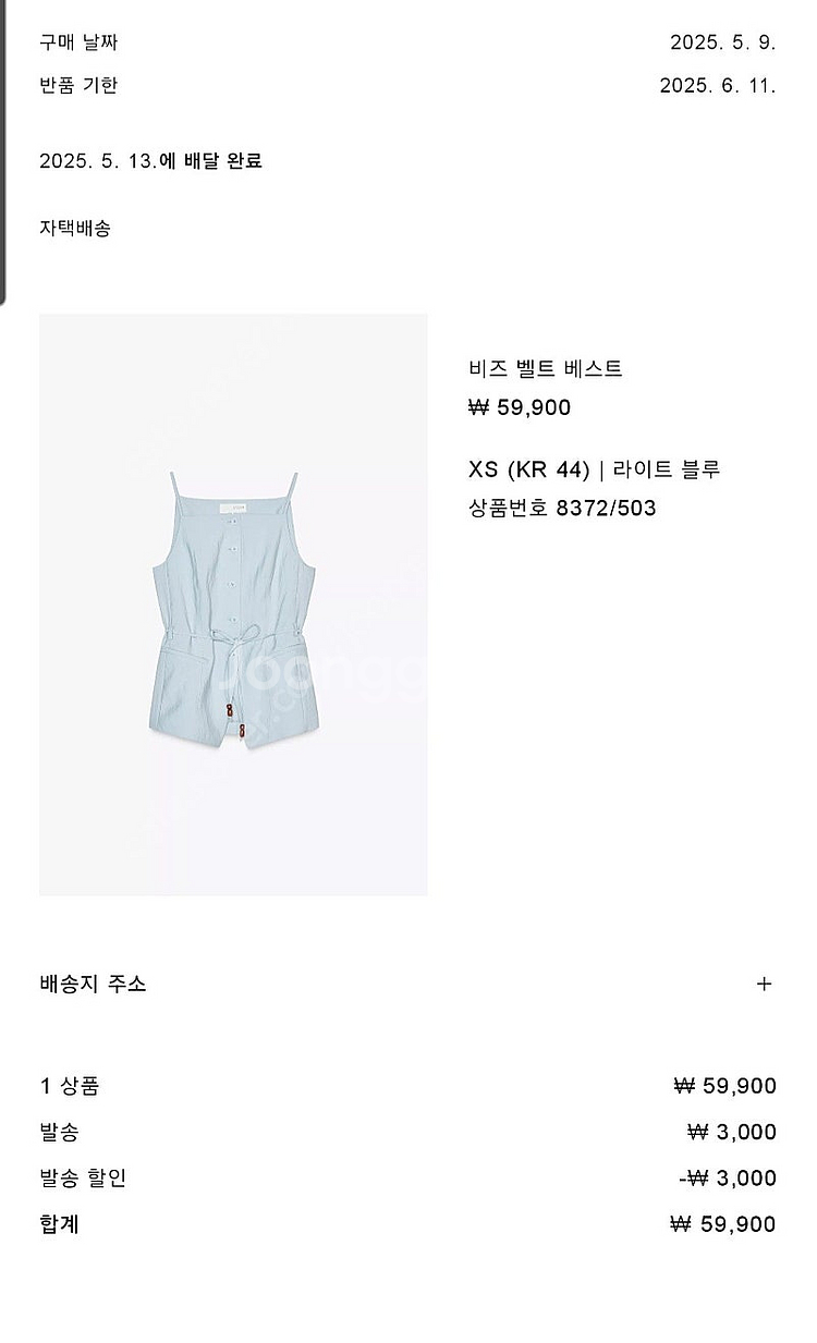 자라 베스트 두벌 세트 새제품 xs.s--1