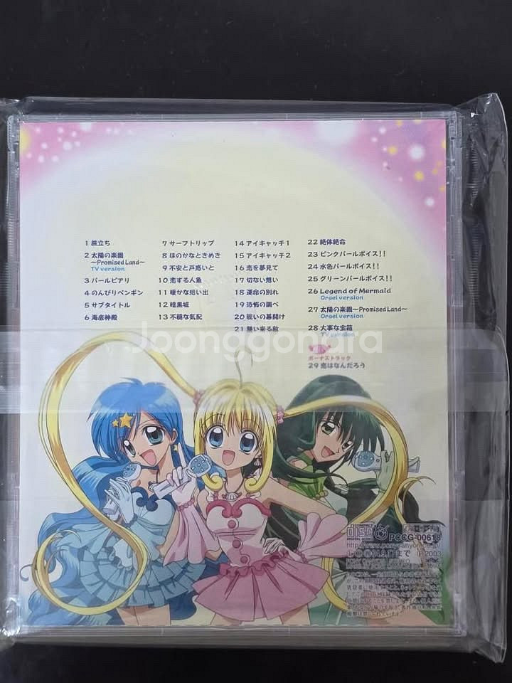 피치피치핏치 음악 CD OST--2