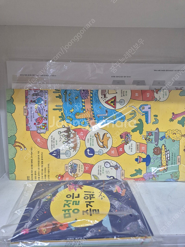 사회공룡--6