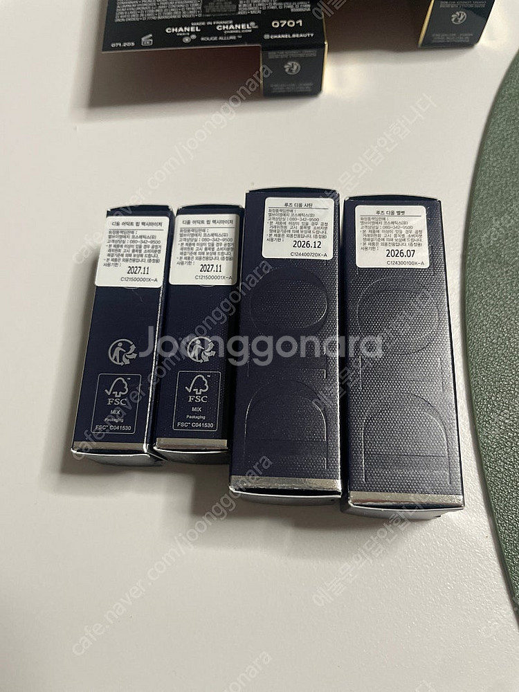 샤넬 루쥬 알뤼르 디올 어딕트 미니 (개당 택포)--1