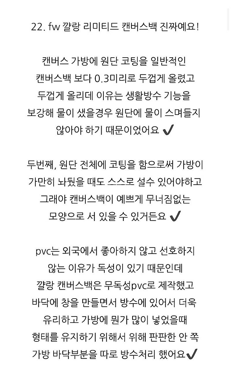 꺌랑 리미티드 컨버스백 라지 브라운 (새상품)--4