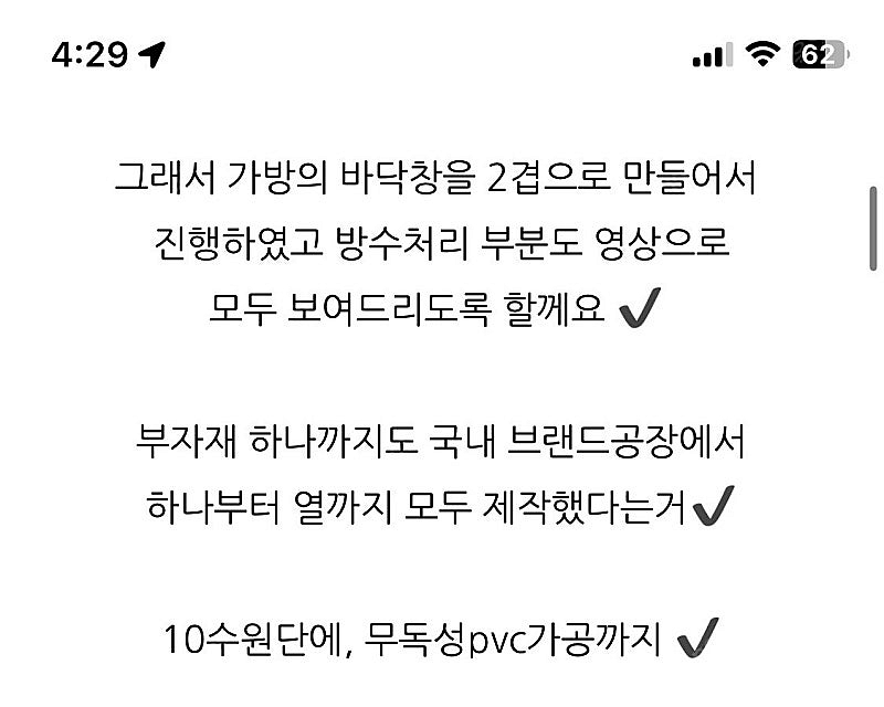꺌랑 리미티드 컨버스백 라지 브라운 (새상품)--5