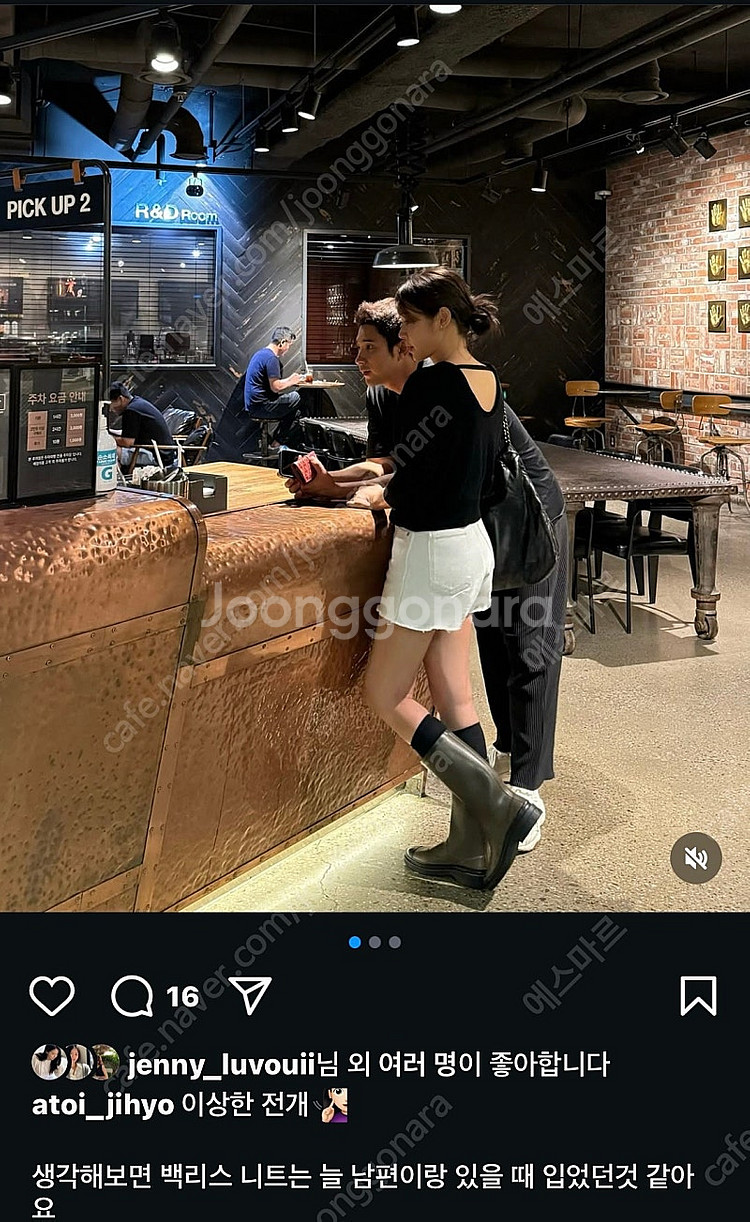 아뜨와 백리스니트--0