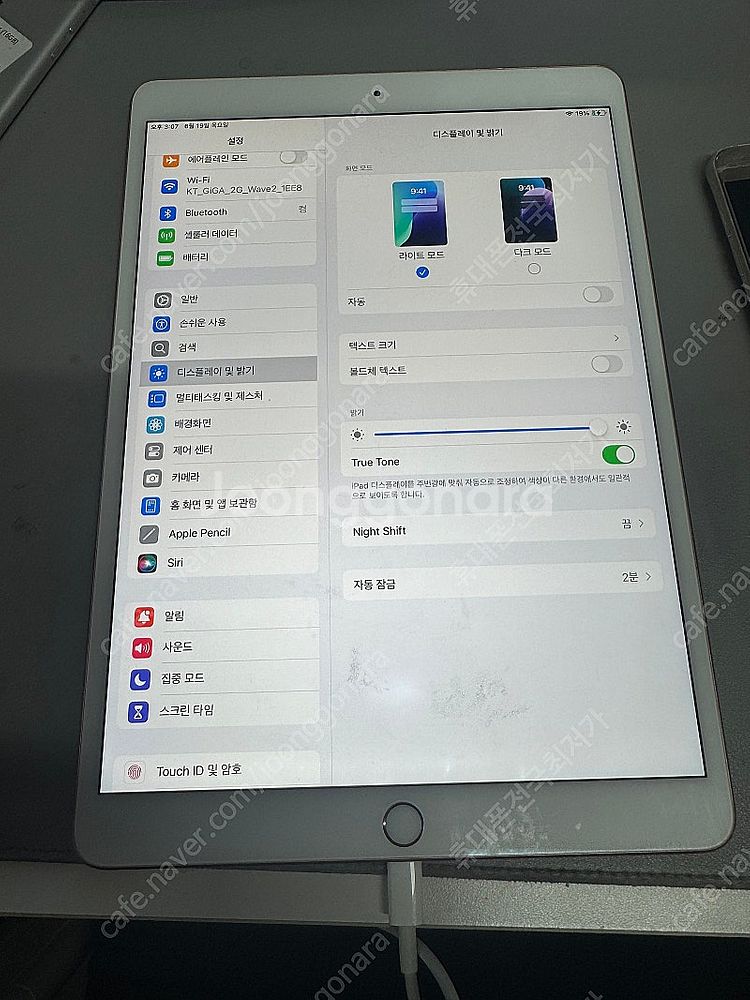 아이패드 에어3 아이패드 AIR3 셀룰러모델 64G ,...--2