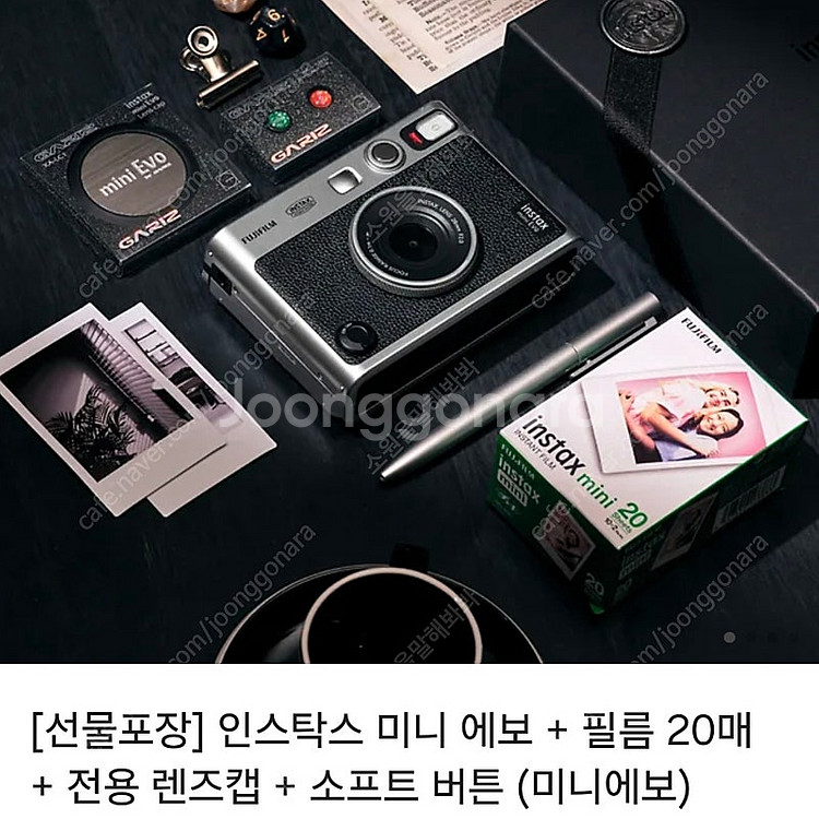 인스탁스 미니 에보 C타입(블랙/브라운 선택) +필름2...--0
