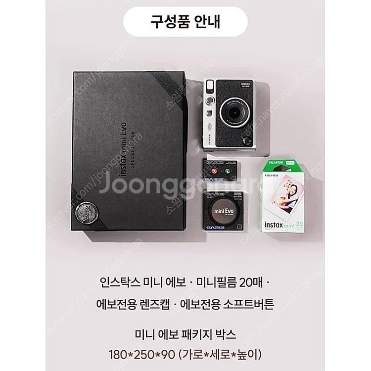 인스탁스 미니 에보 C타입(블랙/브라운 선택) +필름2...--1