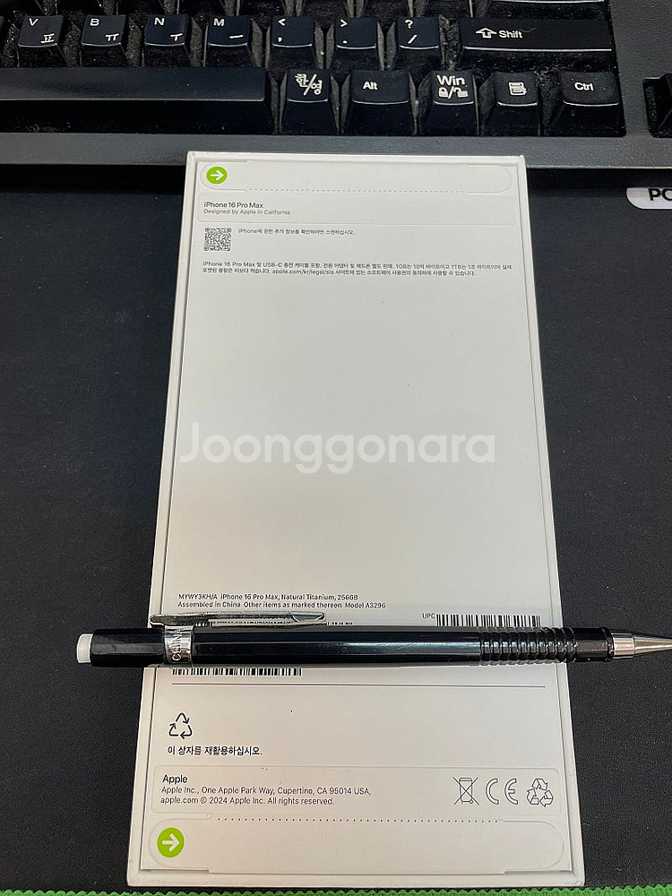 아이폰16프로맥스 내추럴 256GB 미개봉 155만팝니...--2